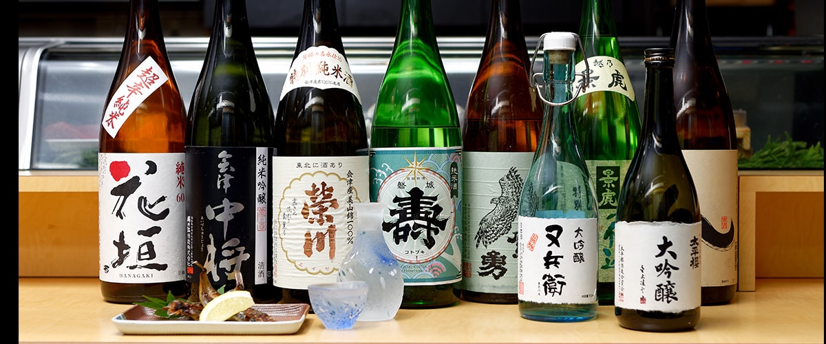 日本酒集合