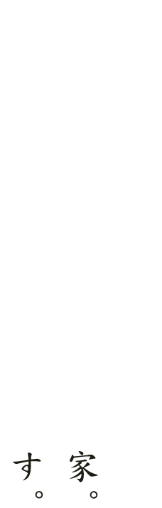 そんなお店です